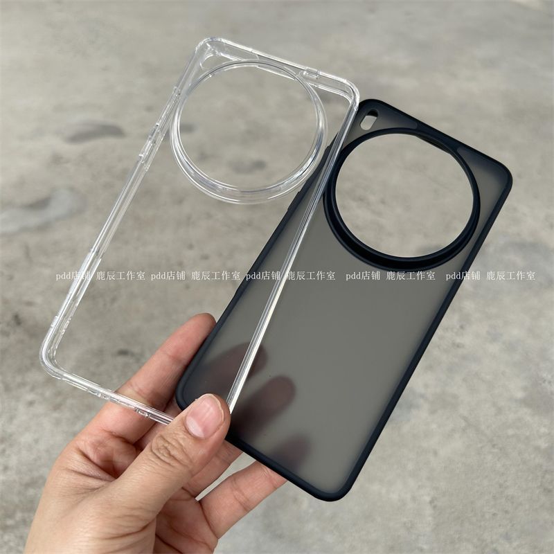 Matte Hard Pc Back Case - Case For Vivo X200 Ultra Case