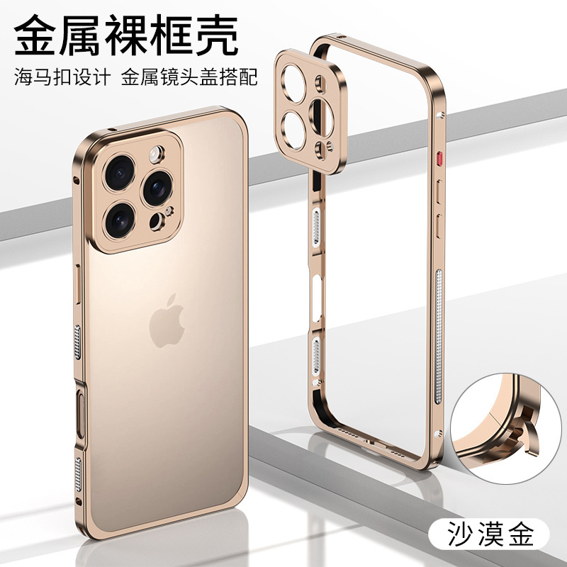 Aluminium Alloy Metal Frame Bu - огляд і ціна Metal Bumper Aluminum Frame Case