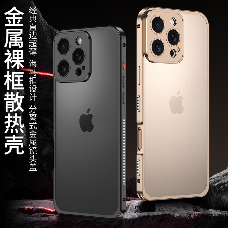Aluminium Alloy Metal Frame Bu - огляд і ціна Metal Bumper Aluminum Frame Case